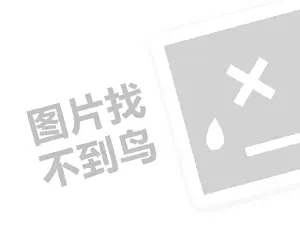 2023拼多多商家缺斤少两如何申请赔偿？怎么投诉商家？